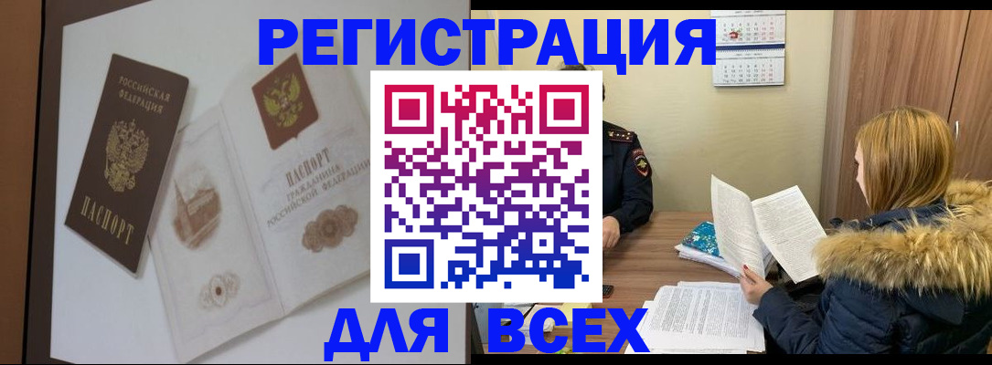 прописка гарантия в Тетюшах