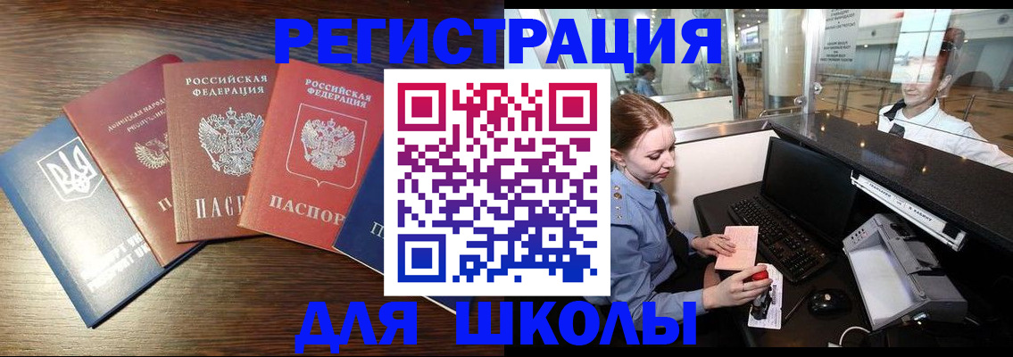временная регистрация адрес в Тетюшах