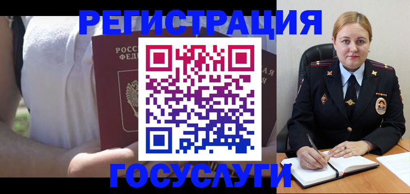 прописка ребенка в Тетюшах